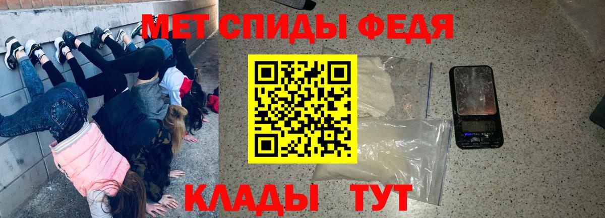 Амфетамин Розовый Мурманск