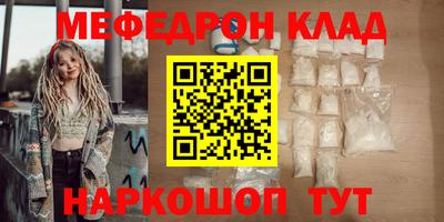 ALPHA PVP Будённовск