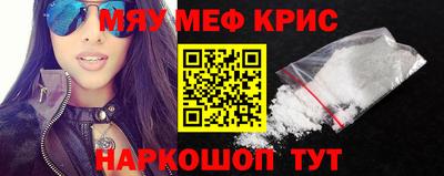метамфетамин Бугуруслан