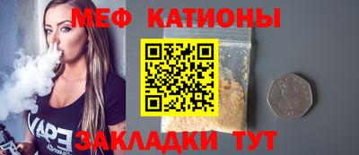 COCAINE Бузулук