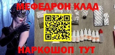 ALPHA PVP Будённовск