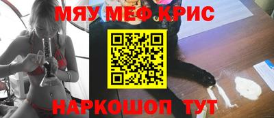 ALPHA PVP Будённовск