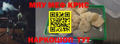 COCAINE Бузулук