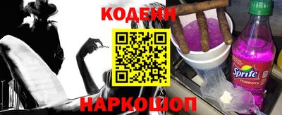 COCAINE Бузулук