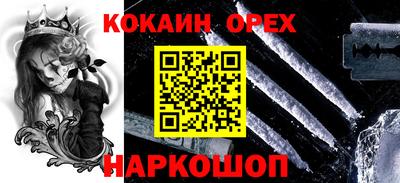 метамфетамин Бугуруслан