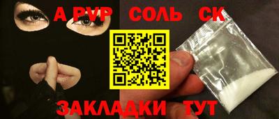 COCAINE Бузулук