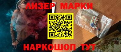 метамфетамин Бугуруслан