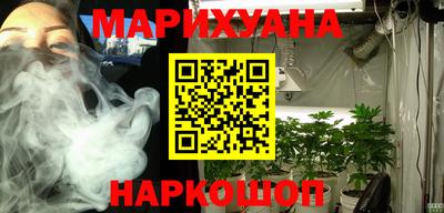 COCAINE Бузулук