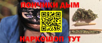 ALPHA PVP Будённовск
