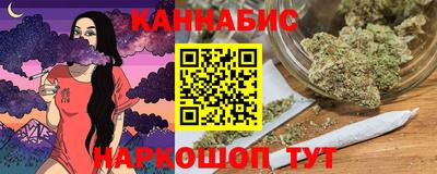 метамфетамин Бугуруслан