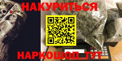 ALPHA PVP Будённовск
