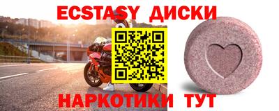 ALPHA PVP Будённовск