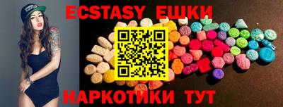 метамфетамин Бугуруслан