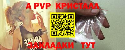 COCAINE Бузулук