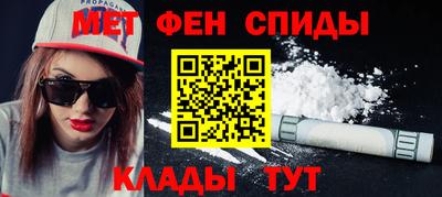 метамфетамин Бугуруслан