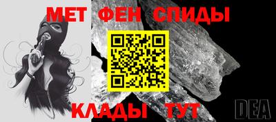 метамфетамин Бугуруслан