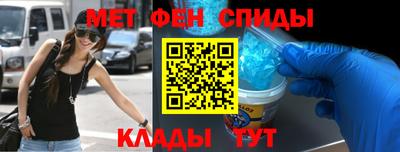 ALPHA PVP Будённовск