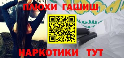 ALPHA PVP Будённовск
