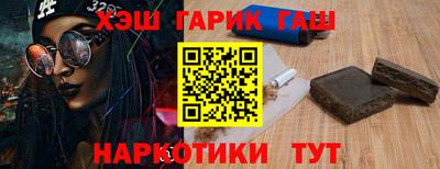 метамфетамин Бугуруслан