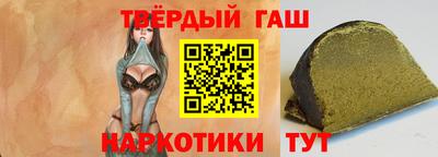 ALPHA PVP Будённовск