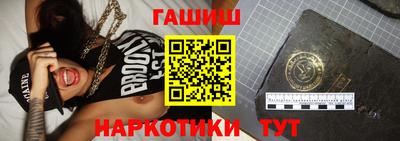 ALPHA PVP Будённовск