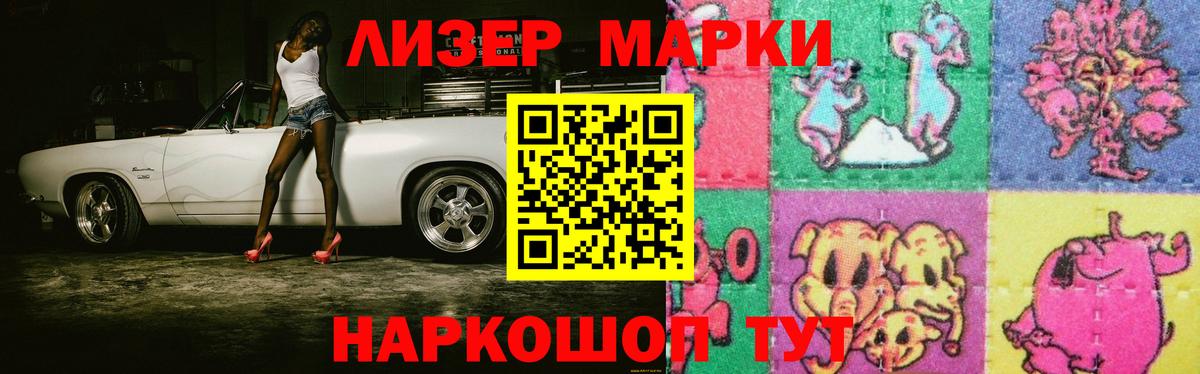 Мурманск  Лсд 25 экстази кислота  Вход с VPN  LSD-25 экстази ecstasy 