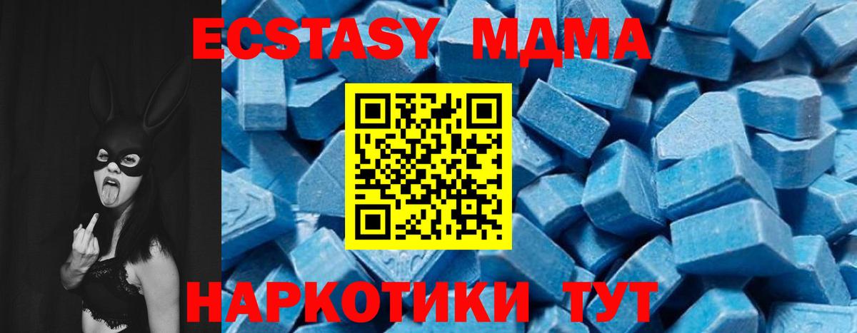 MDMA Molly Мурманск