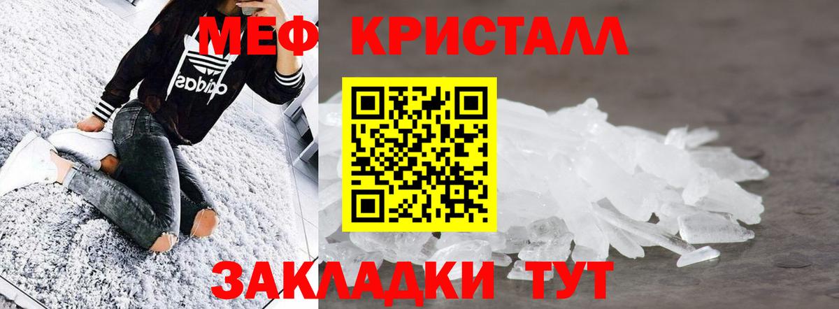 МЕФ мука Мурманск
