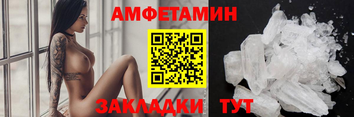Метамфетамин Декстрометамфетамин 99.9% Мурманск