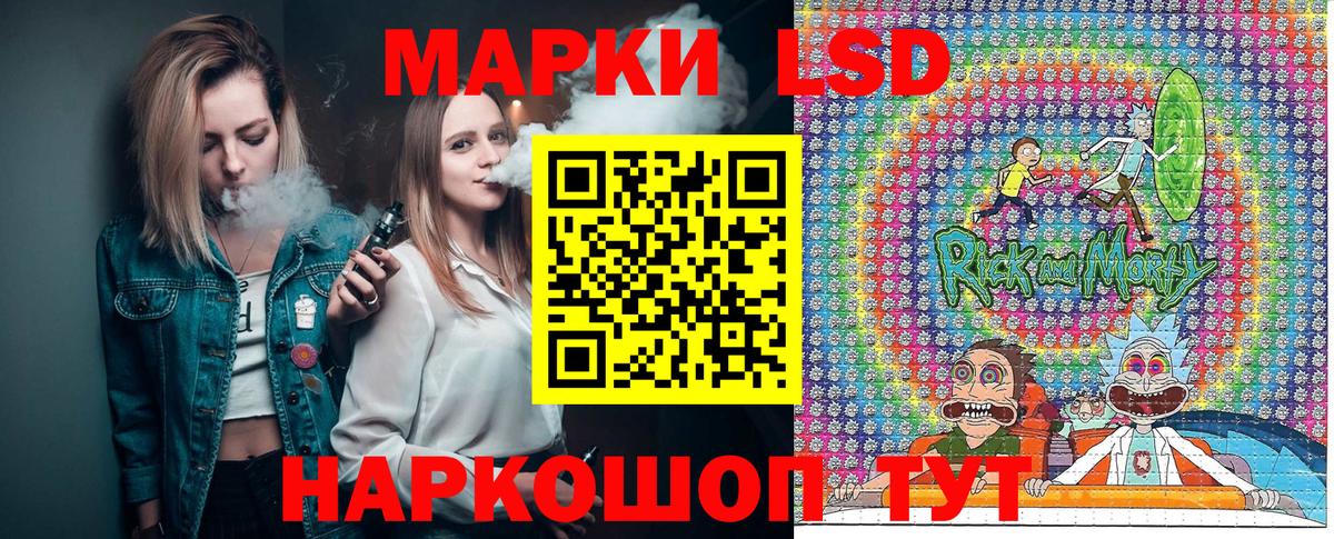 Марки 25I-NBOMe 1,5мг Мурманск