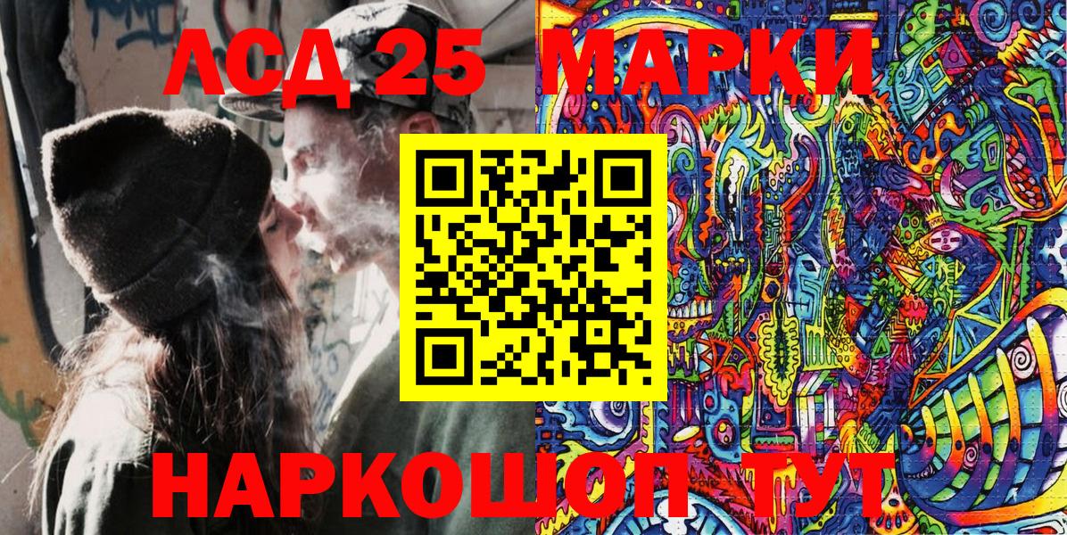 Марки N-bome 1,8мг  Марки N-bome 1,8мг  Вход с VPN  Марки 25I-NBOMe  Мурманск 