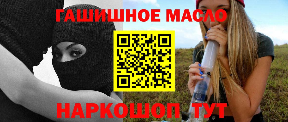 Дистиллят ТГК Wax  Вход с VPN  Мурманск 