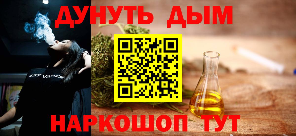 Марихуана THC 21%  Вход с VPN  Бошки марихуана конопля  МАРИХУАНА SATIVA & INDICA  Мурманск 